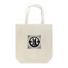 syuurviveのレオン Tote Bag