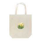 ゆるい生き物イラストグッズの草に隠れるひよこ Tote Bag