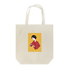 宇美のカンフーボーイ Tote Bag