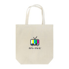 しじみデザインラボラトリーのカラーテレビ Tote Bag