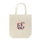 18ban's shopのリラックスするサイバーパンクな猫 Tote Bag