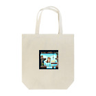 suke3kaku3のカワウソがゲームの世界に飛び込んだ！ Tote Bag