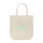 N design laboratoryのドットクリームソーダ Tote Bag