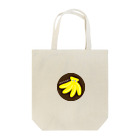 hitotububananaのヒトツブバナナ Tote Bag