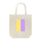 手描きのエトセトラの黃×紫 バイカラー トートバッグ