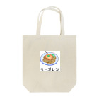 toko-tenのミーゴレン Tote Bag