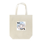 ゲレゲレの空飛ぶペンギン Tote Bag