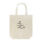 MaKenEekaRaの三度のめしよりハイボール Tote Bag