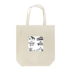 yason1031の和の建築 Tote Bag