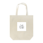 8890のラインアート　スケボー Tote Bag