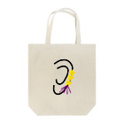 paprikachanの耳、耳 Tote Bag