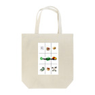 growth upのGreen none Tote Bag