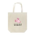 5次元社会の5次元社会 5D Society Tote Bag