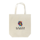 5次元社会の5次元社会 5D Society Tote Bag