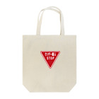 BLUE MINDのクソゲー購入対策用バッグ Tote Bag