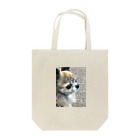 えりたろうのチワワのナッツくん Tote Bag