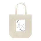 miyakawarioのきりん Tote Bag