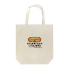 PLASTIC COBRAのHOT DOG MANIA Tote Bag