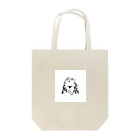 ouhimeのトイプードル Tote Bag