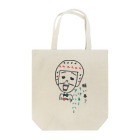 hata-changのエケコさん Tote Bag