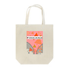 After のそーしゃしゅししゅしゃんしゅ Tote Bag