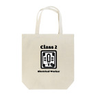 westside storeの第二種電気工事士 Tote Bag