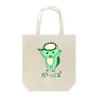 chicodeza by suzuriの可愛いかっぱさん Tote Bag