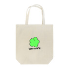 misuzzのわたあめくん Tote Bag