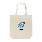 ちむのポーカーグッズのフィッシュ君 Tote Bag