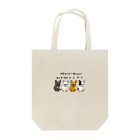 zukakotoのめちゃぺちゃかわいい Tote Bag