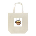 Kokoaのチー牛！！！ Tote Bag