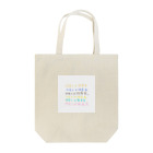 同居人は読書家のアカウントロゴデザイン Tote Bag