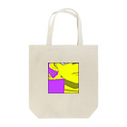 茄子の「hey」 Tote Bag