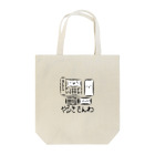 Fondhuのやるきでんわ Tote Bag