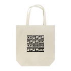 レールファン&スピリチュアルアイテムショップの鉄道風デザイン Tote Bag