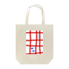 あきもりのあか あお ちょうちょ Tote Bag