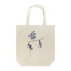 lucy77のemotions -1- Tote Bag