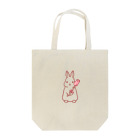Usagi Kawaiiのプレゼント Tote Bag