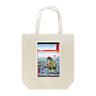 浮世絵屋の広重「冨二三十六景㉗　伊勢二見か浦」歌川広重の浮世絵 Tote Bag