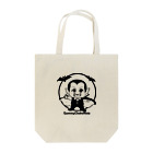 グミチョ子ノートgummychokonoteのドラキュラの「どらら君」 Tote Bag