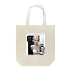 sounya sounyaの美女 図鑑（期待） Tote Bag