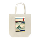 浮世絵屋の広重「冨二三十六景⑬　武蔵玉川」歌川広重の浮世絵 Tote Bag