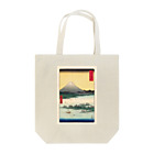 浮世絵屋の広重「冨二三十六景㉔　駿河三保之松原」歌川広重の浮世絵 Tote Bag