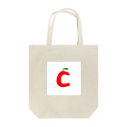 9時のクジラのCなりんご Tote Bag