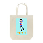 大名のサインポールその5 Tote Bag