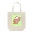 ゆるイラスト【でこや】のふくろう Tote Bag