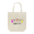 momolove の正義のヒーロー Tote Bag