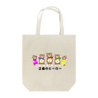 momolove の正義のヒーロー Tote Bag