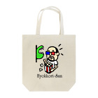 hankoholic TMKのシアターひょっこりさん Tote Bag