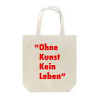 INSIDE OUTの "Ohne Kunst Kein Leben" Tote Bag